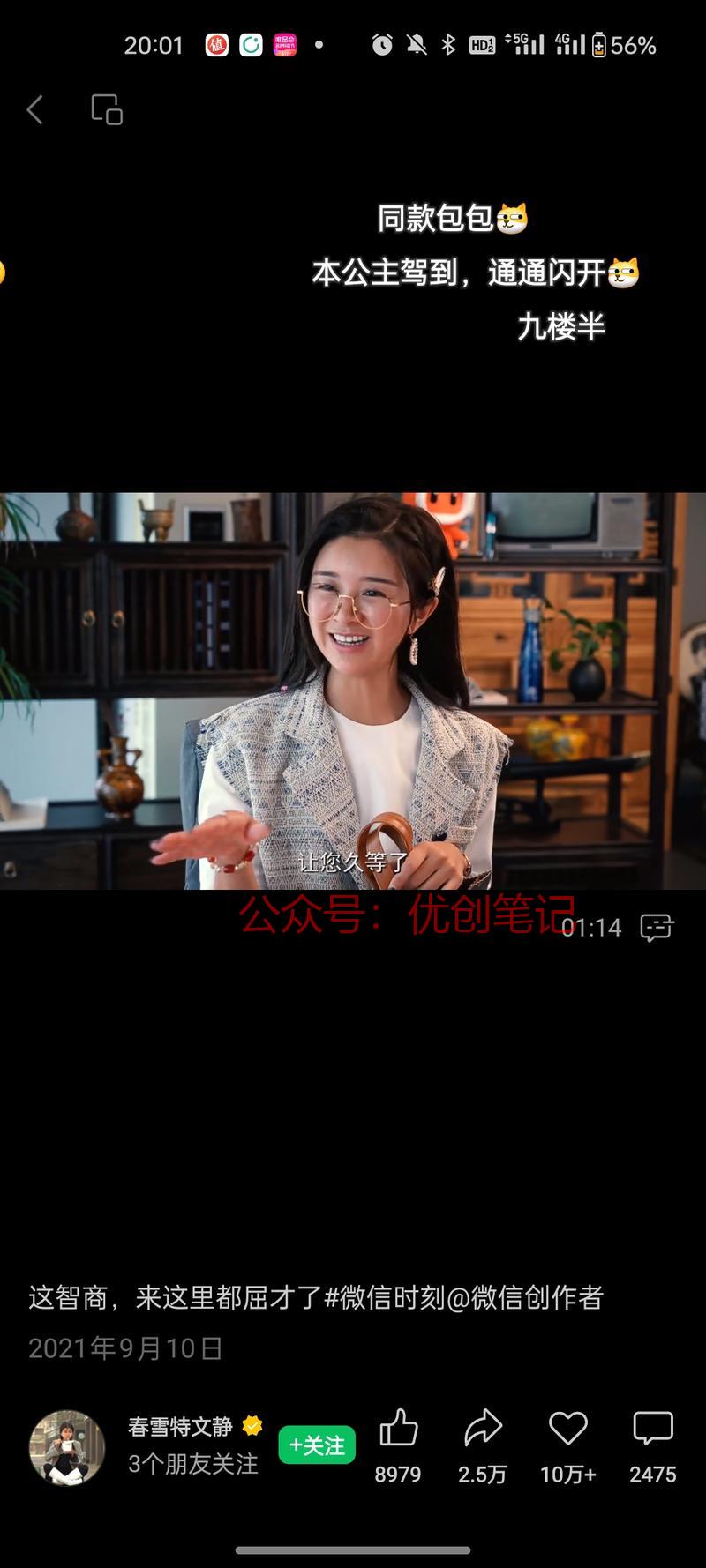 48 条视频，已经有好…#情报-搞钱线报📢论坛-网创交流-优创圈